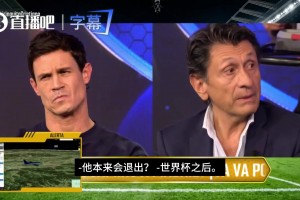 敢说！六台嘉宾：葡萄牙足协其实很希望C罗能够放弃为国家队效力