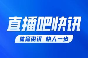国足0-1落后巴勒斯坦！国足禁区内解围不远 巴勒斯坦大将爆射破门
