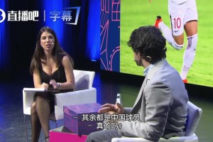 帕托：为了钱去的中国，到了之后我想法完全变了&非常美好的两年
