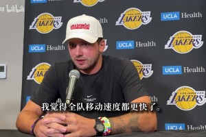 东契奇谈状态：训练没做太大改动！没打国家队比赛差别很大