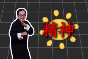 72岁成龙亮相NBA中国赛，投篮命中并展示功夫，引发众人围观