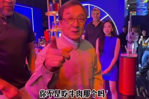 篮圈网红茶丽：糟了！被成龙大哥认出来竟然是因为贪吃
