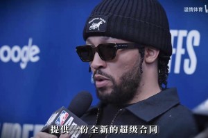 续约谈崩了！尼克斯老板想过河拆桥！卫冕失败唐斯或将沦为弃子？