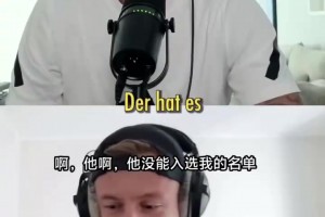 克罗斯兄弟眼中的前五门将：同为布冯第二，诺伊尔第一！