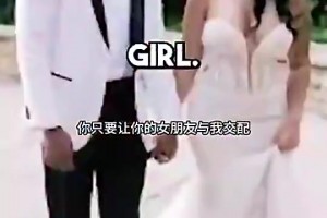 逆天！SGA父亲曾对蒂格：让你女友跟我交配你会得到MVP儿子